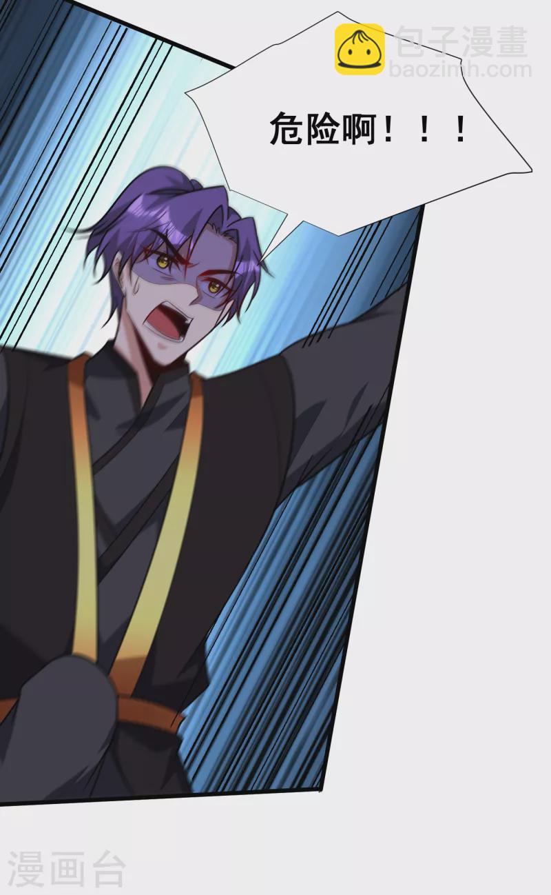 第243话 是谁敢欺负我家幼稚-第248话