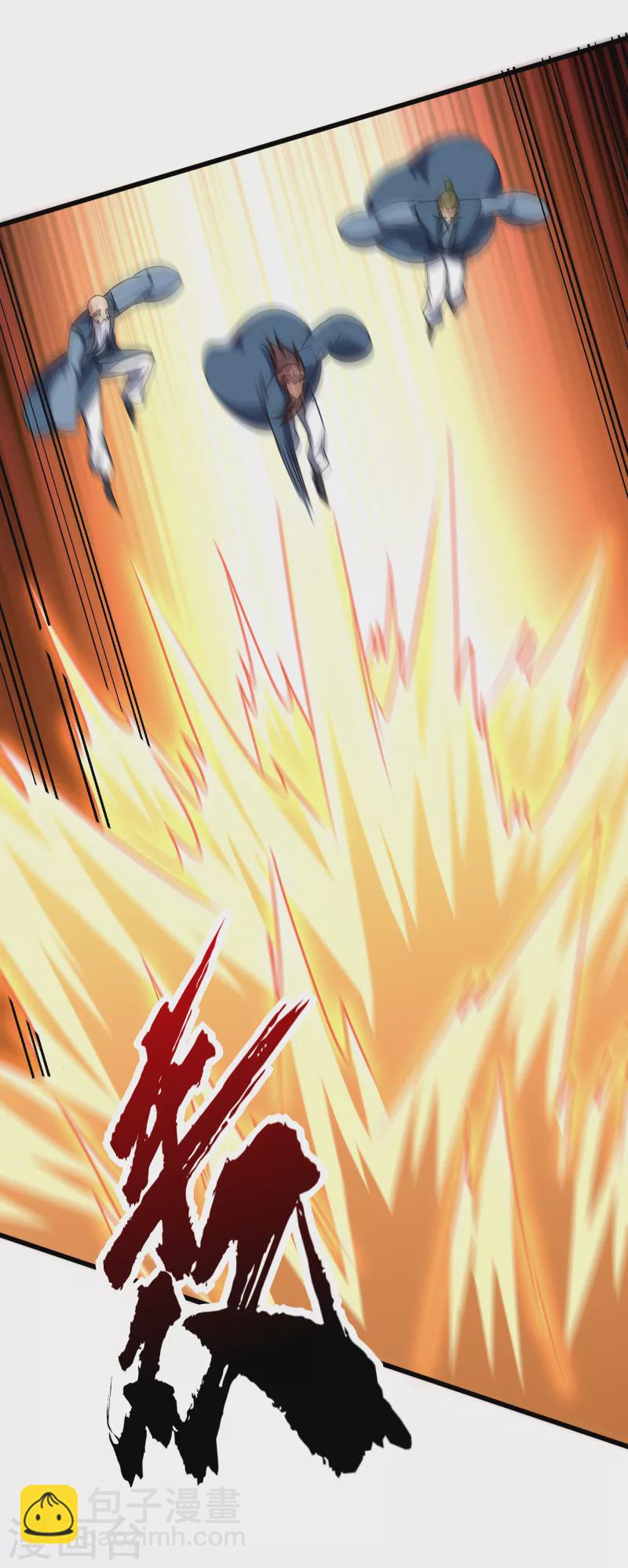 第243话 是谁敢欺负我家幼稚-第248话