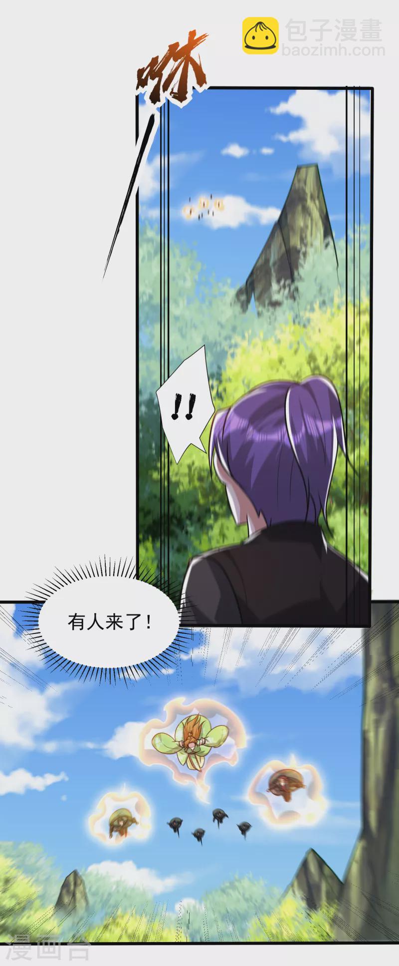 第245话 你的命，我要定了！-第250话