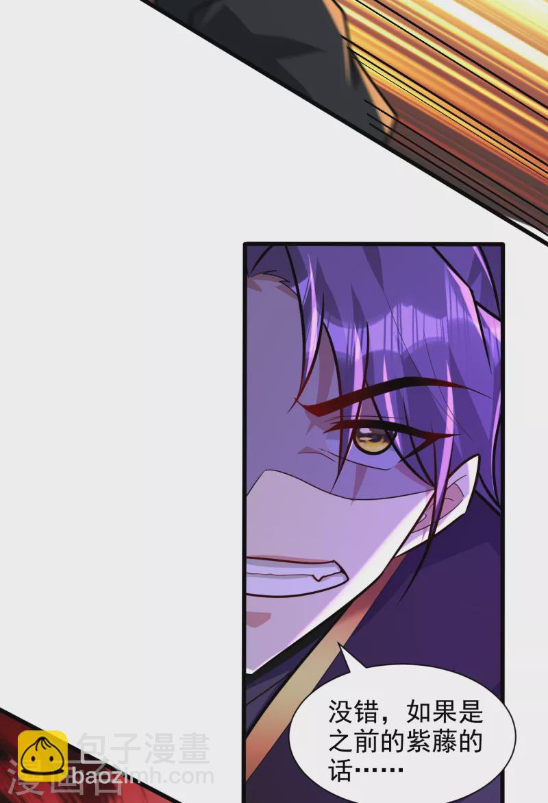 第245话 你的命，我要定了！-第250话