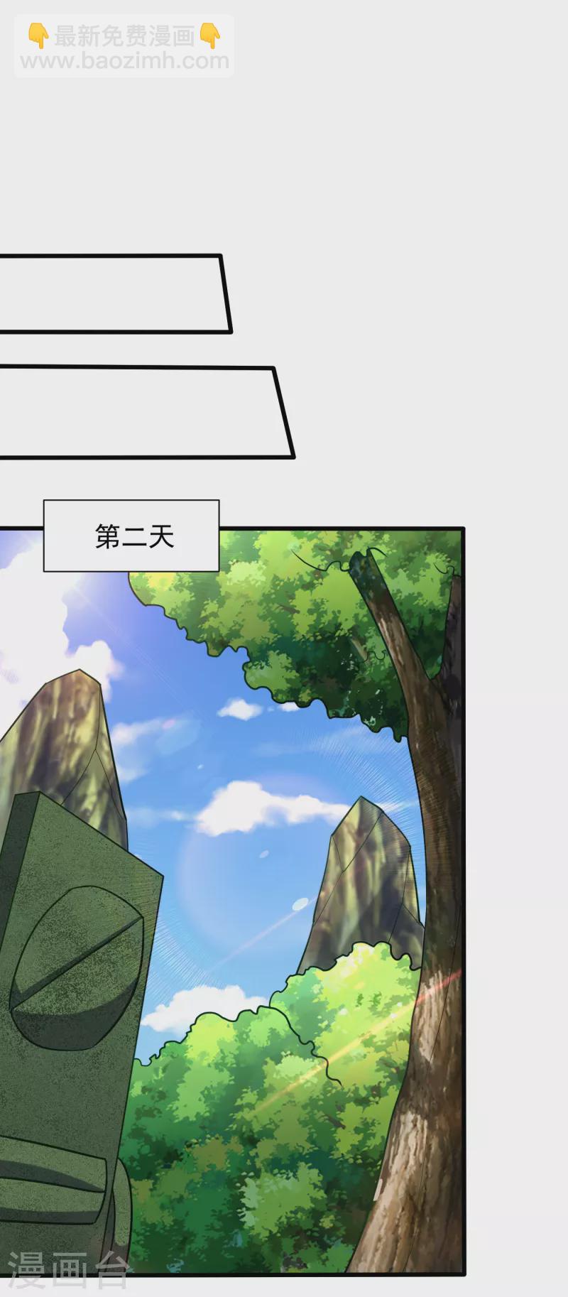 第245话 你的命，我要定了！-第250话