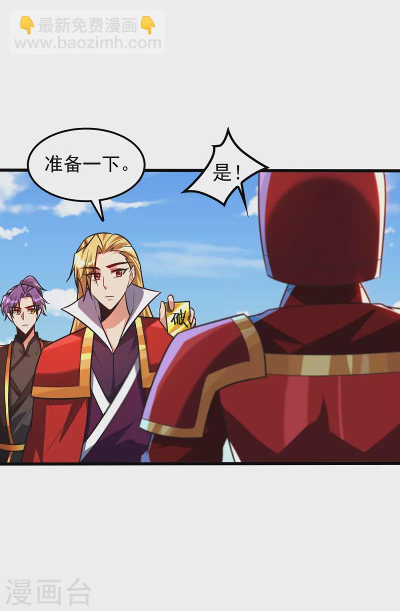 第247话 玩命的赌博才来钱！-第252话