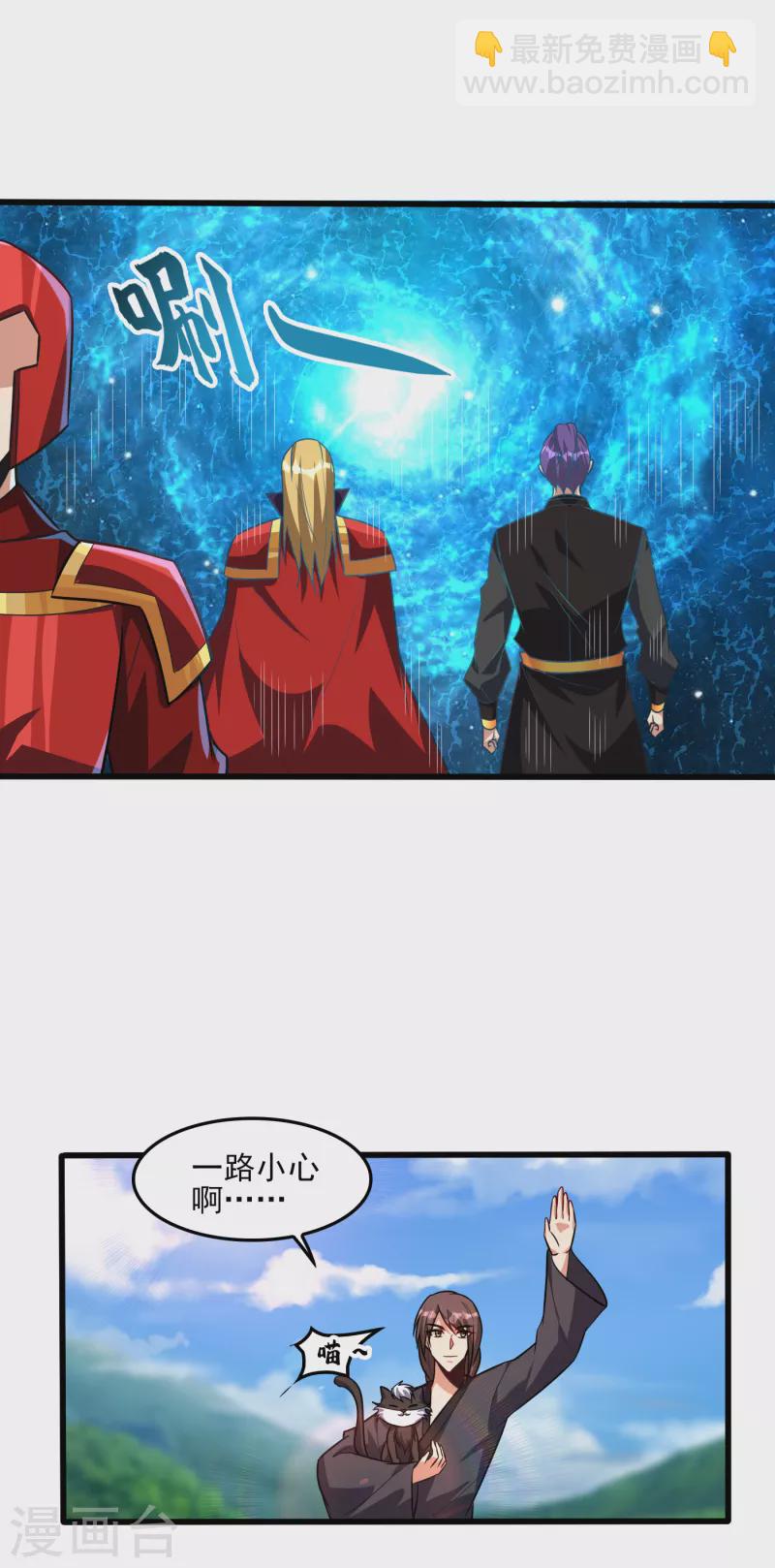 第247话 玩命的赌博才来钱！-第252话