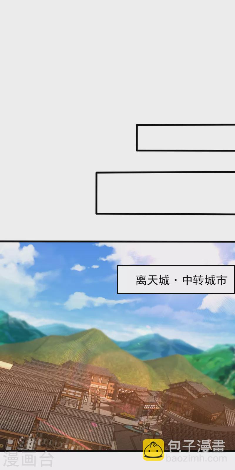 第247话 玩命的赌博才来钱！-第252话