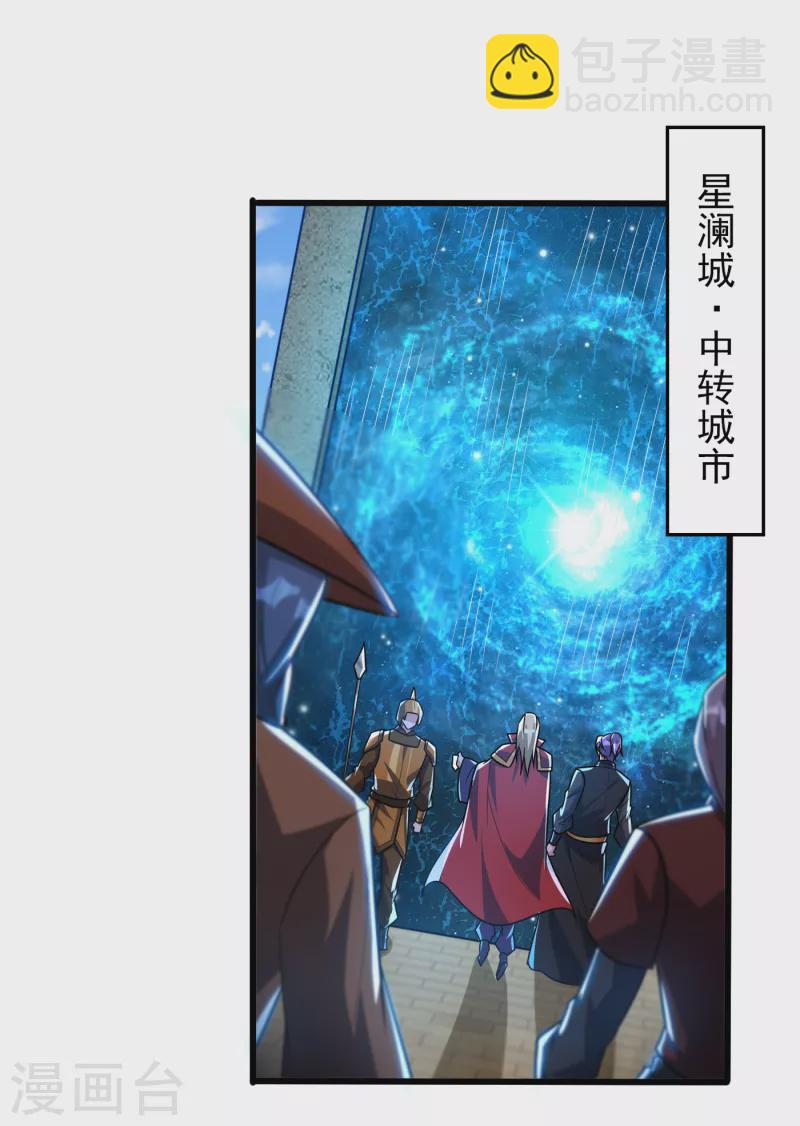第247话 玩命的赌博才来钱！-第252话