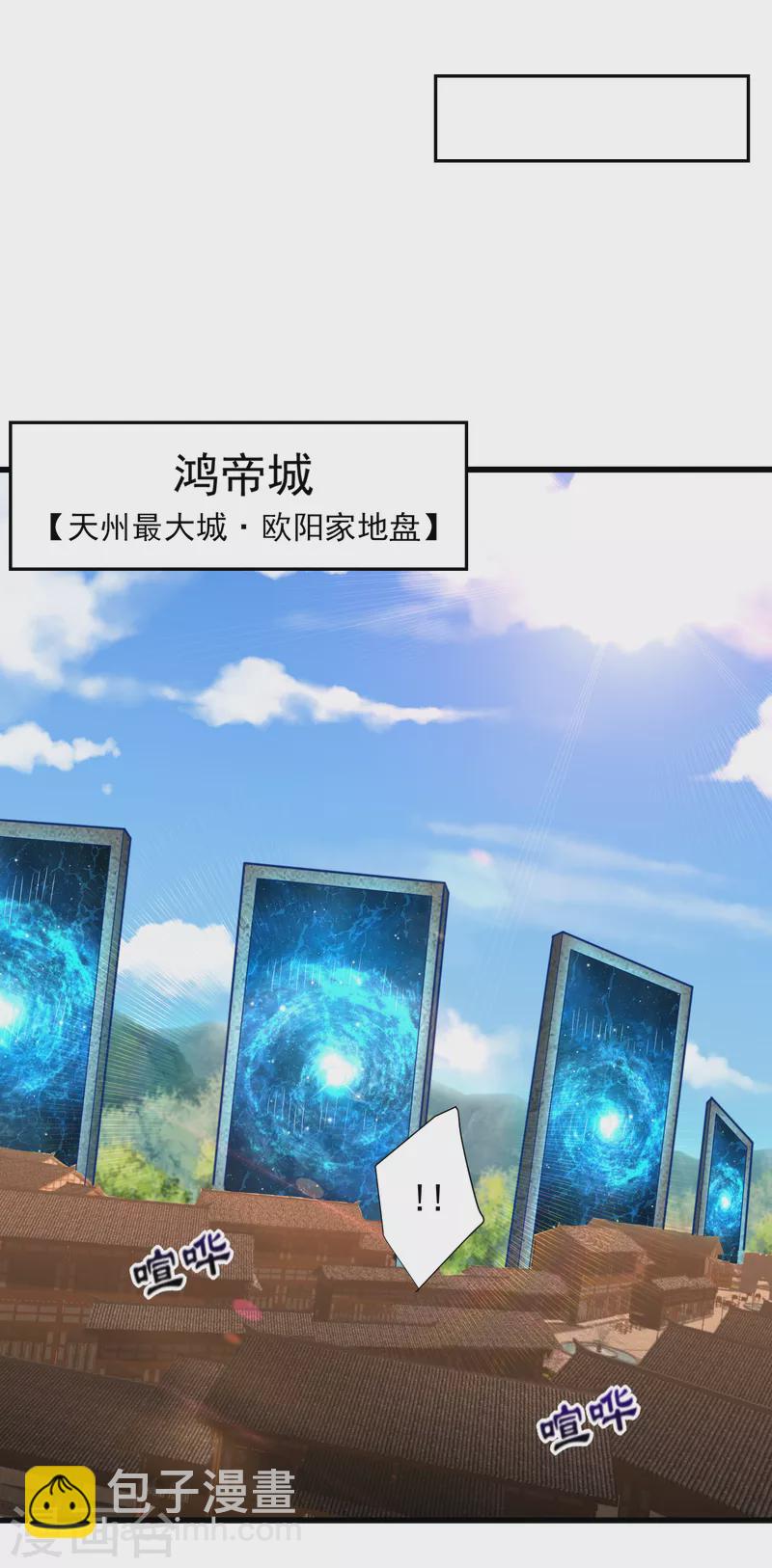 第247话 玩命的赌博才来钱！-第252话