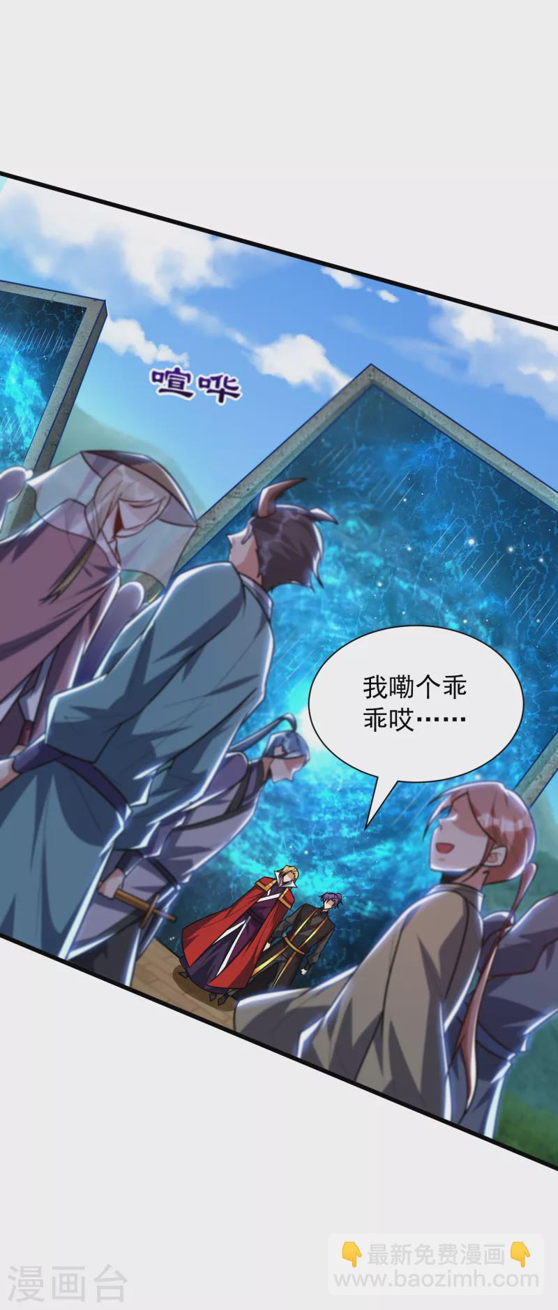 第247话 玩命的赌博才来钱！-第252话