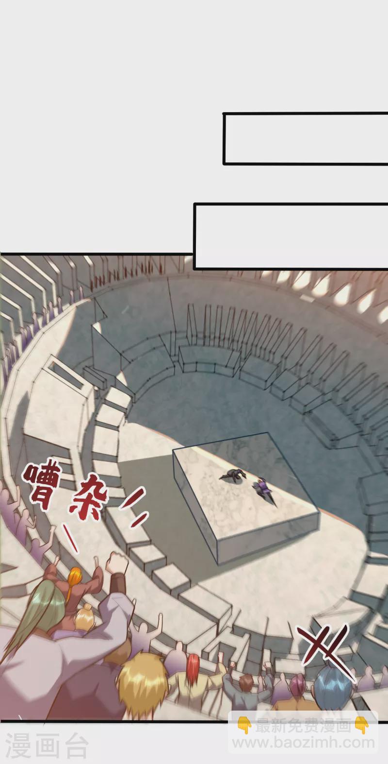 第247话 玩命的赌博才来钱！-第252话