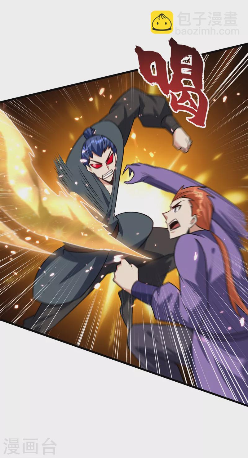 第247话 玩命的赌博才来钱！-第252话