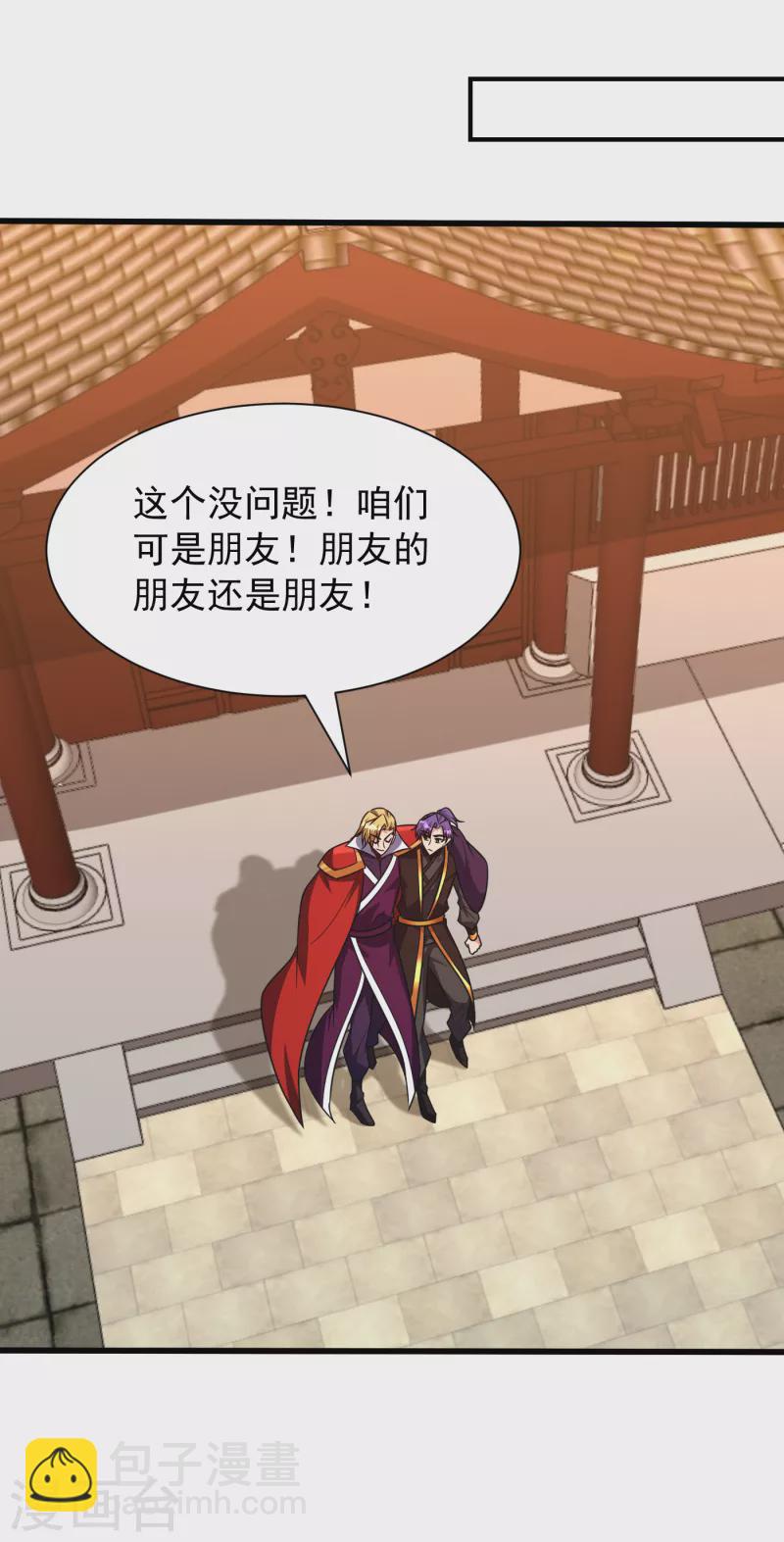 第247话 玩命的赌博才来钱！-第252话