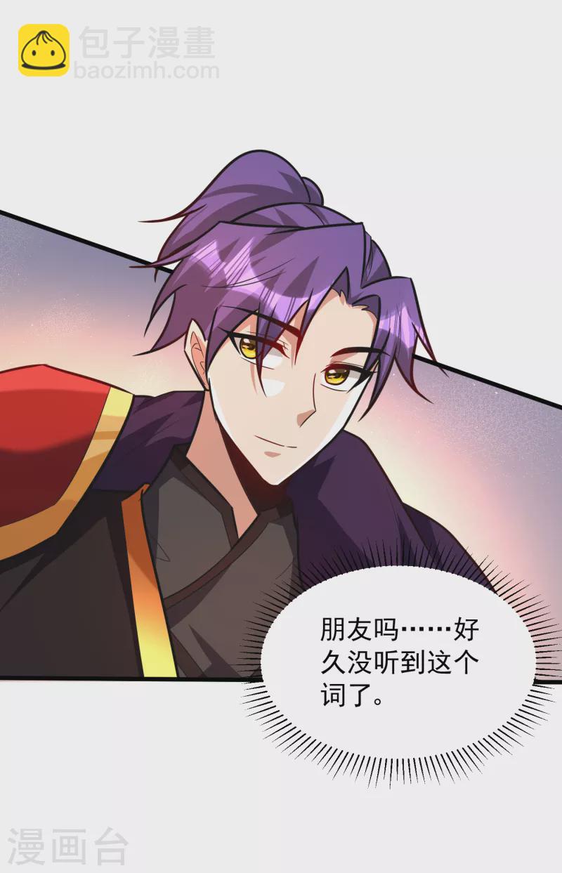 第247话 玩命的赌博才来钱！-第252话