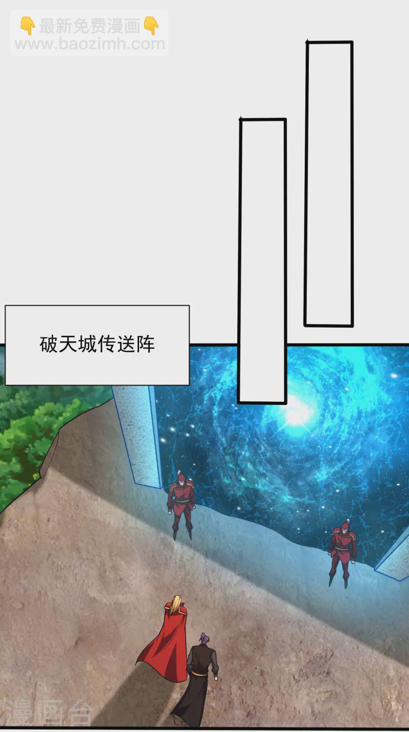 第247话 玩命的赌博才来钱！-第252话