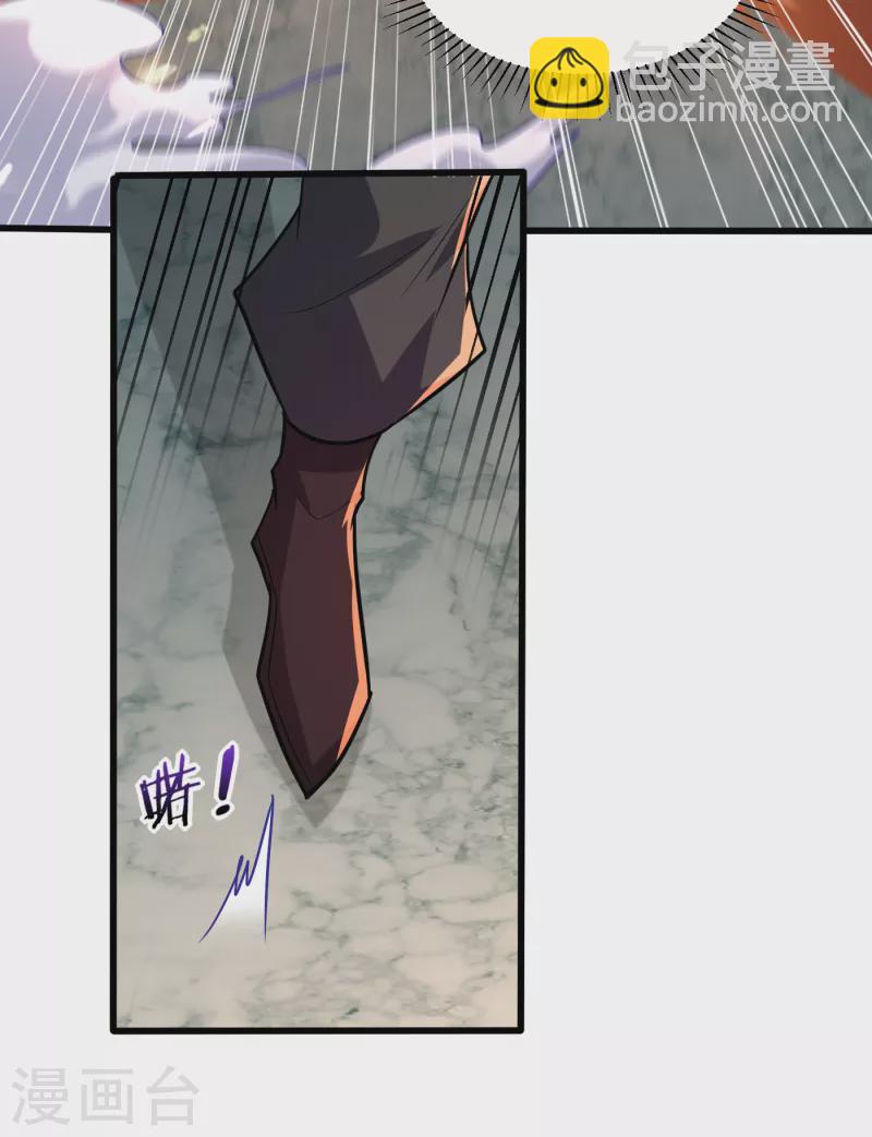 第249话 马上要了你的狗命！-第254话