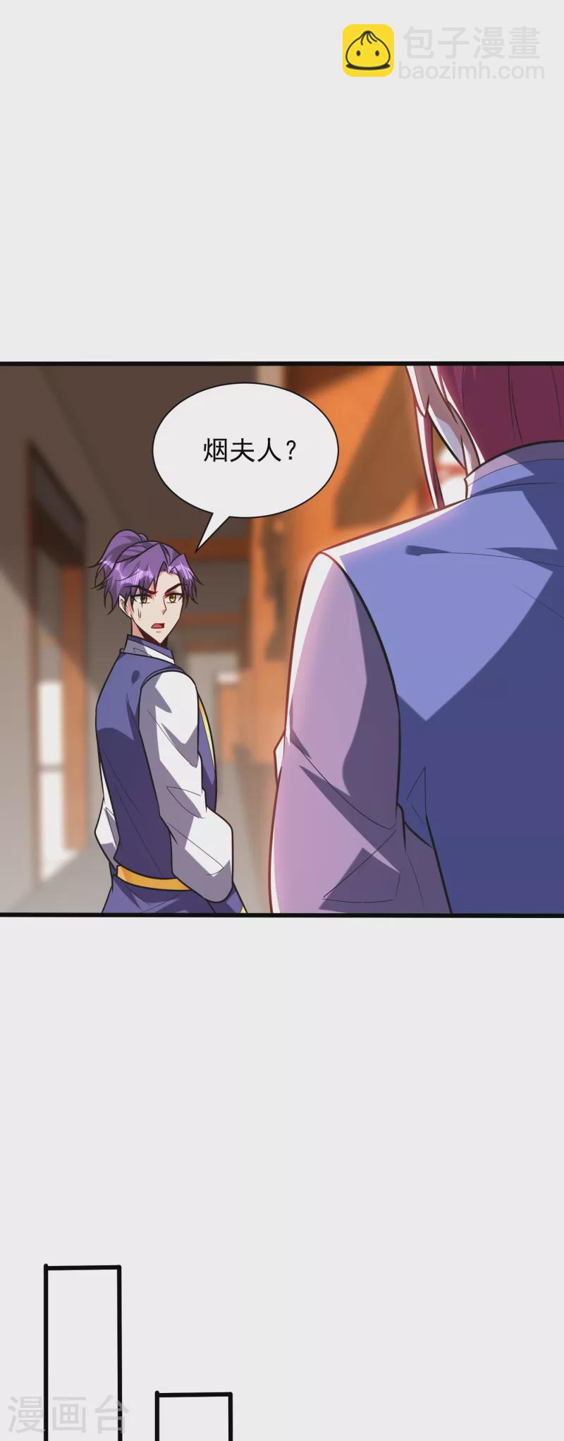 第251话 有本事你干死我！-第256话