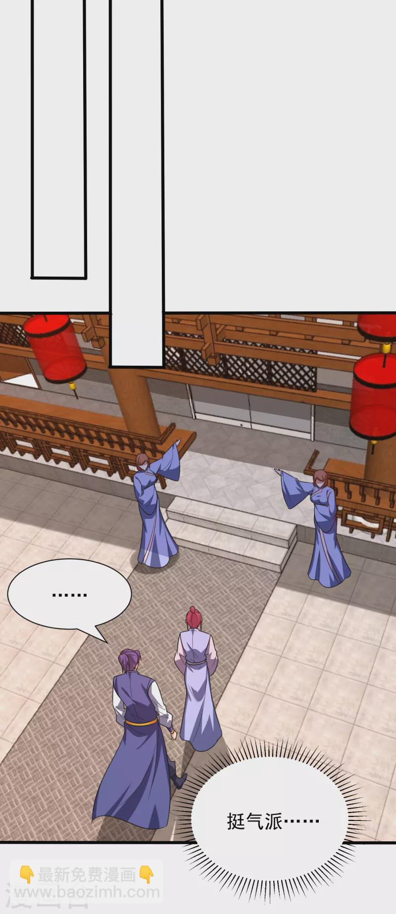 第251话 有本事你干死我！-第256话