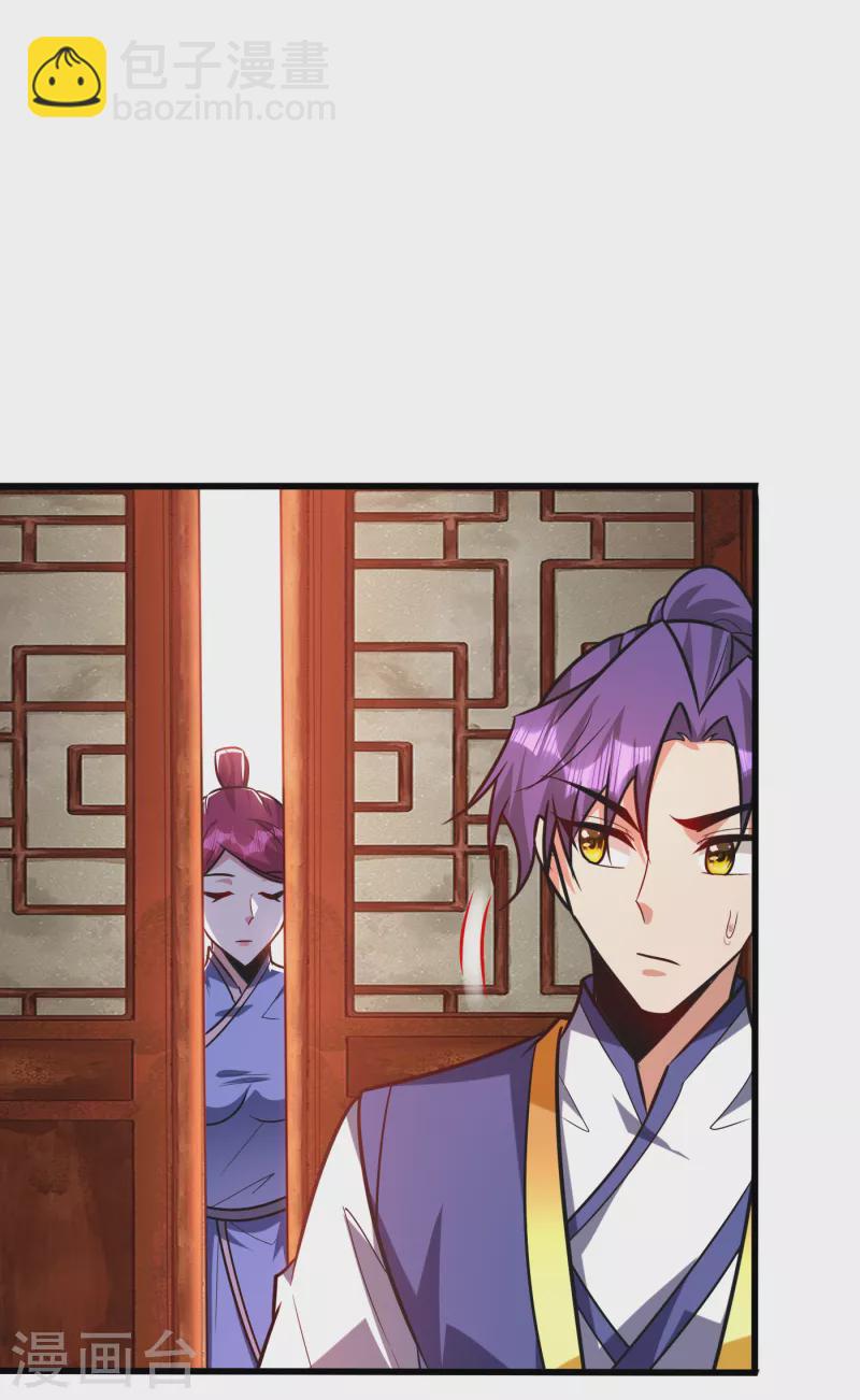 第251话 有本事你干死我！-第256话