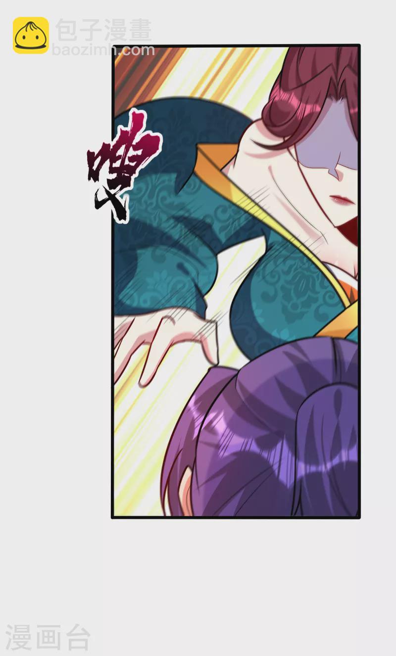 第251话 有本事你干死我！-第256话