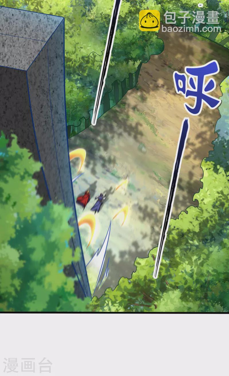 第253话 今天你们休想逃掉！-第258话
