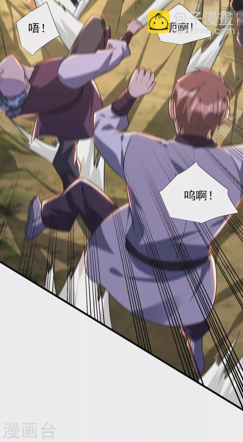 第253话 今天你们休想逃掉！-第258话