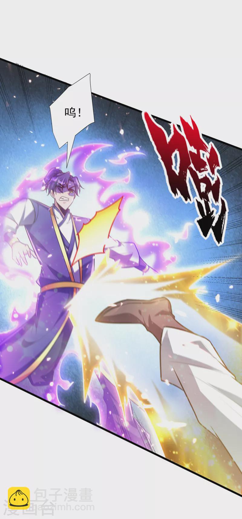 第253话 今天你们休想逃掉！-第258话