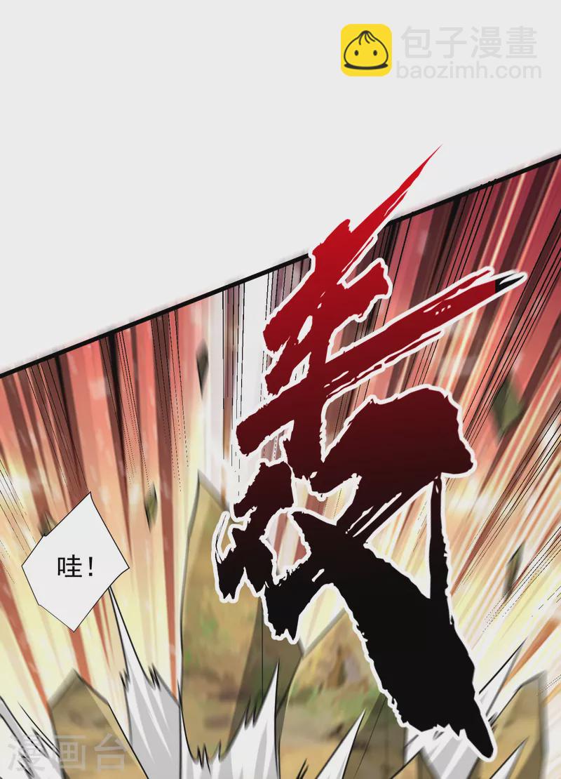第253话 今天你们休想逃掉！-第258话