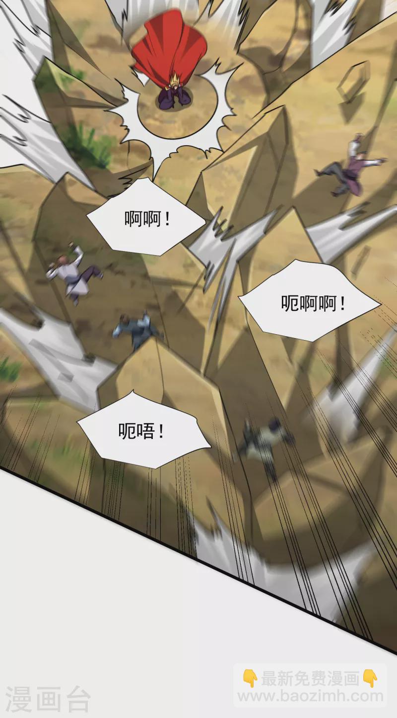第253话 今天你们休想逃掉！-第258话