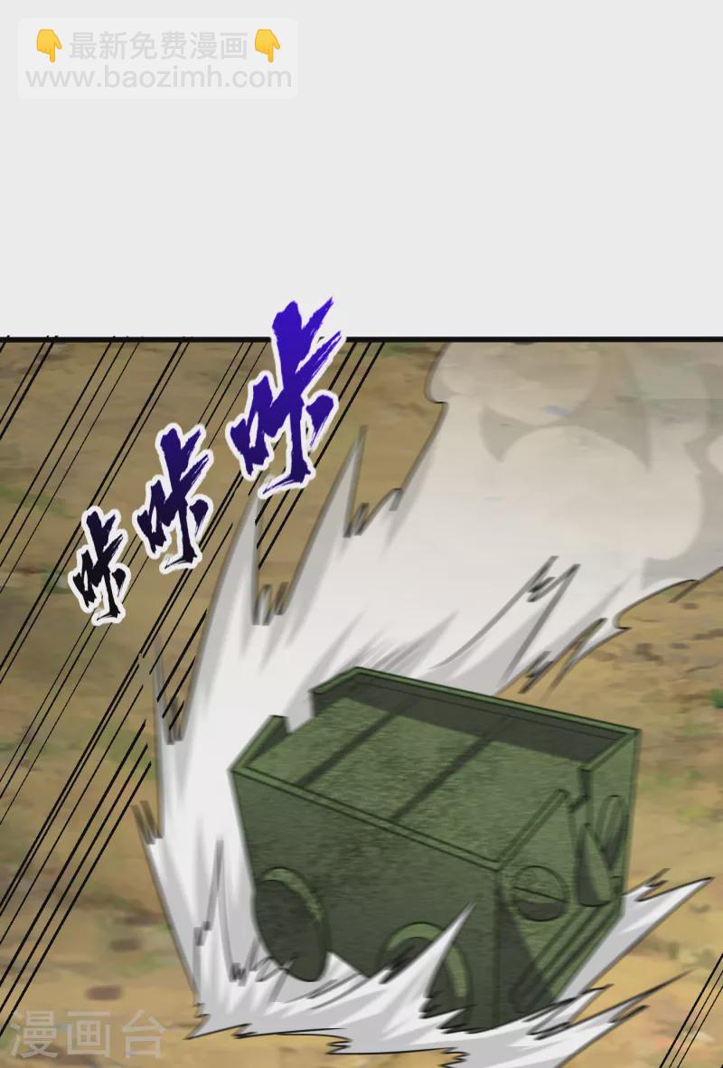 第255话 这里是&hellip;死亡深渊！-第260话