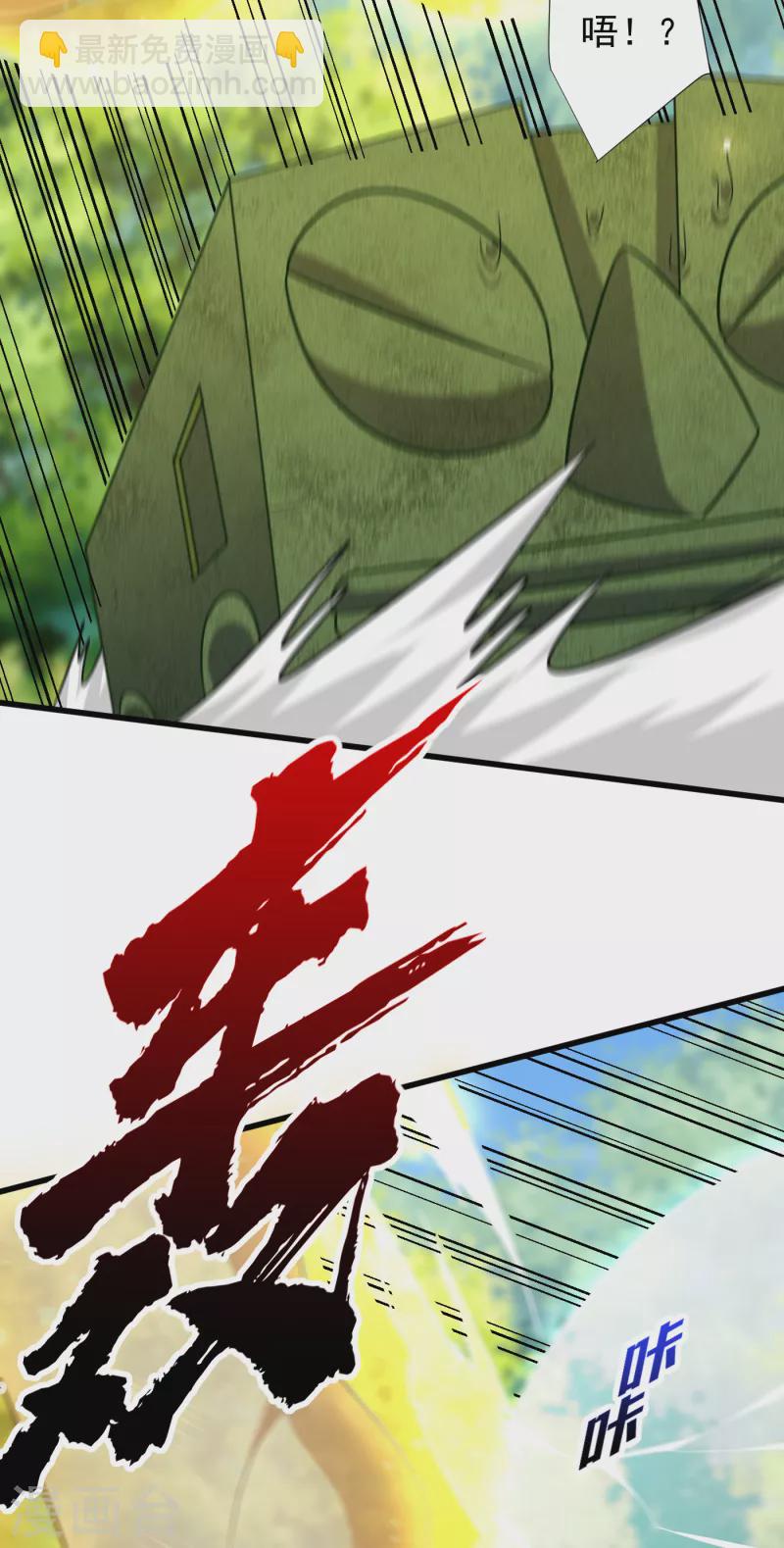 第255话 这里是&hellip;死亡深渊！-第260话