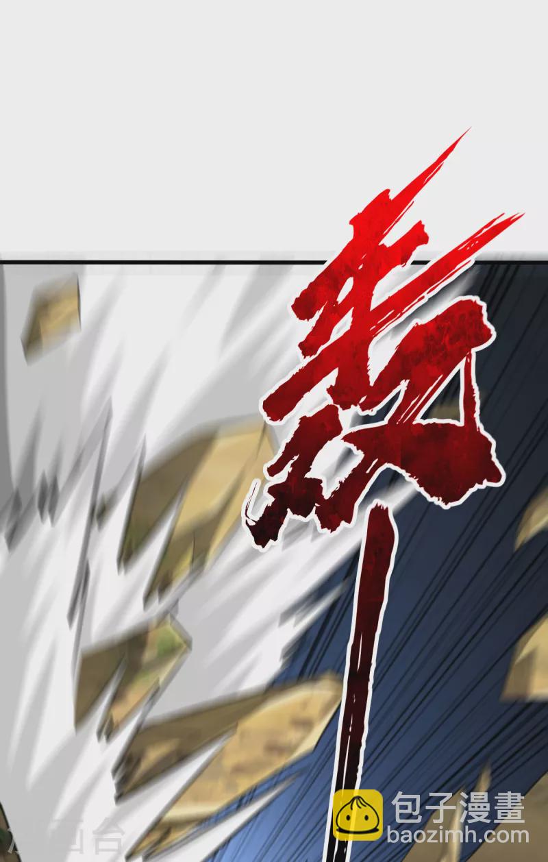 第255话 这里是&hellip;死亡深渊！-第260话