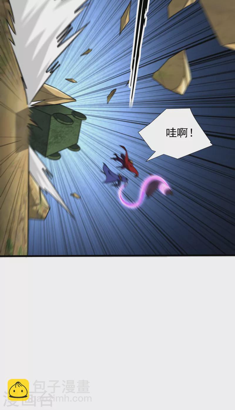 第255话 这里是&hellip;死亡深渊！-第260话