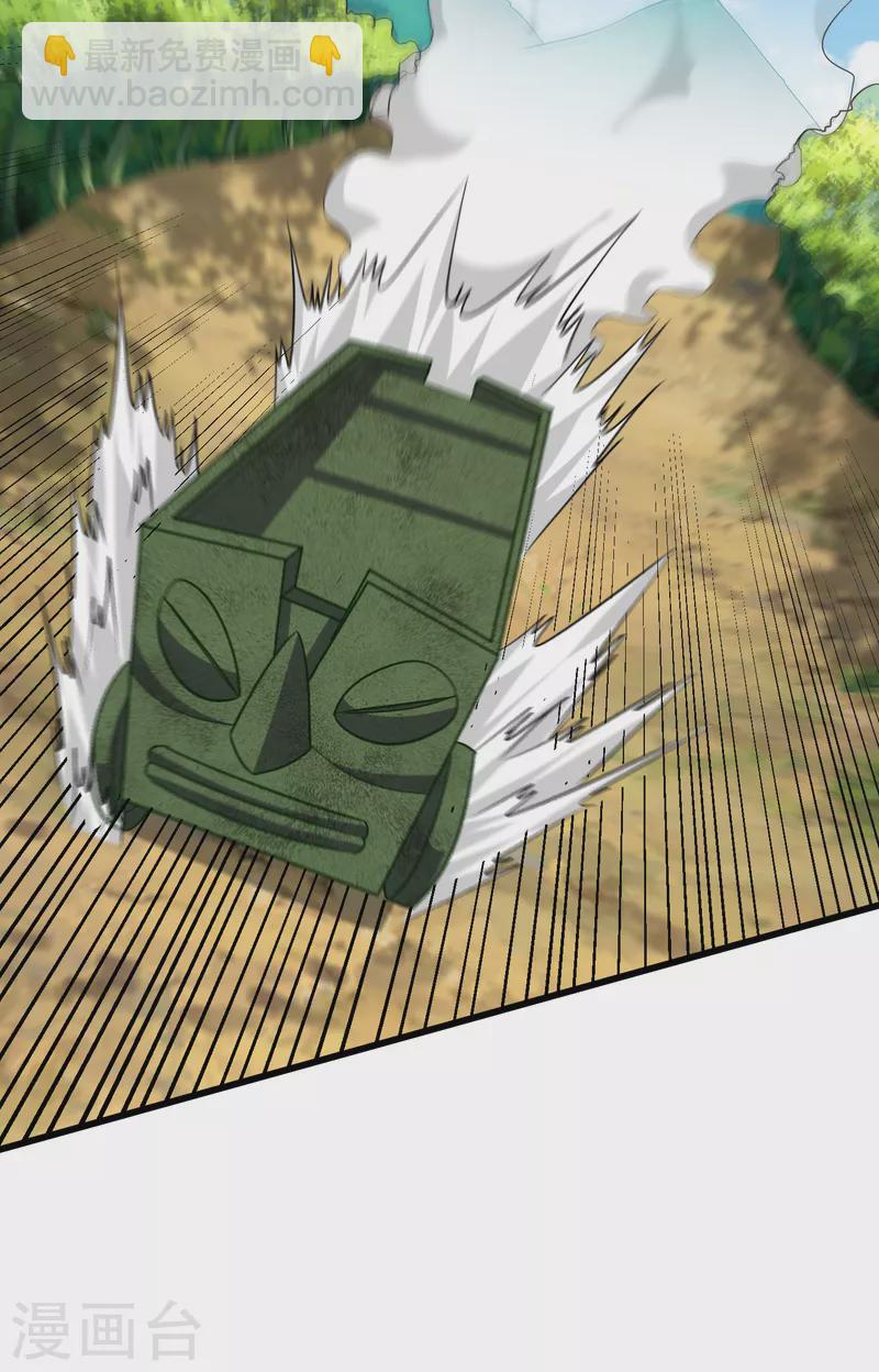 第255话 这里是&hellip;死亡深渊！-第260话