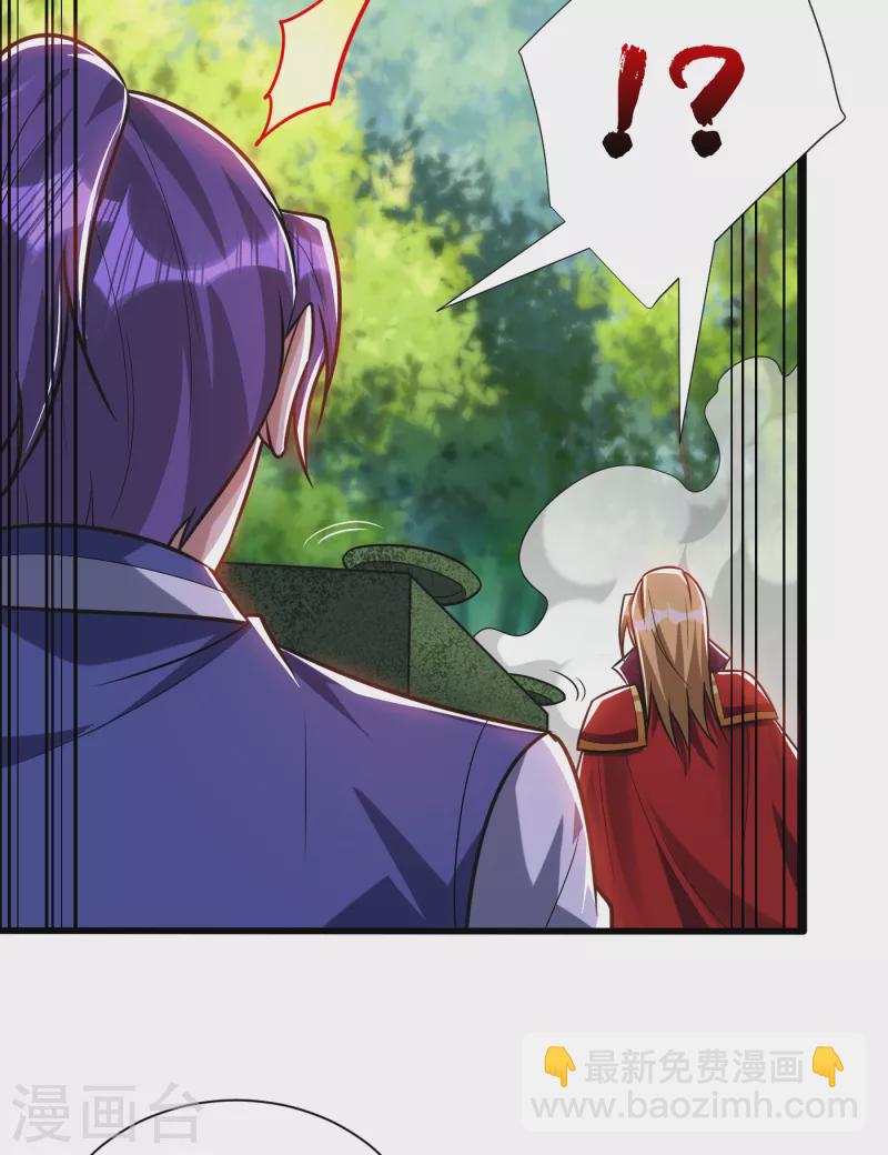 第255话 这里是&hellip;死亡深渊！-第260话