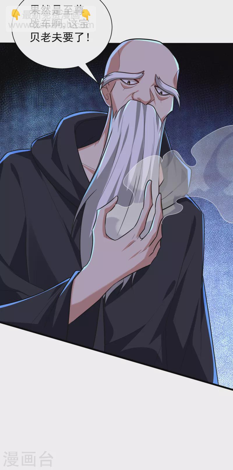 第255话 这里是&hellip;死亡深渊！-第260话