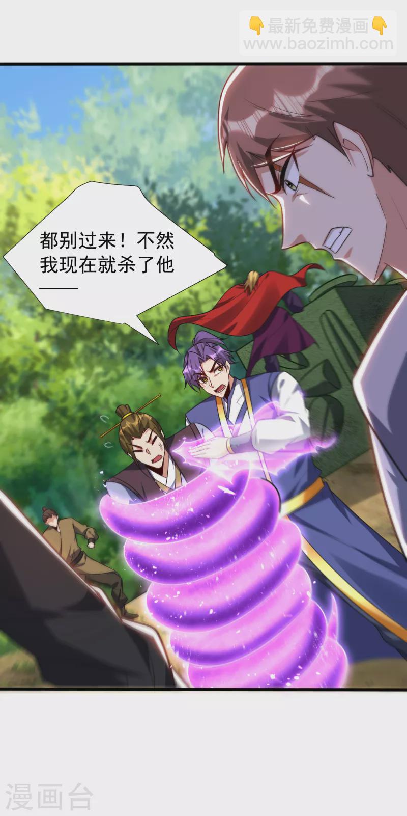 第255话 这里是&hellip;死亡深渊！-第260话