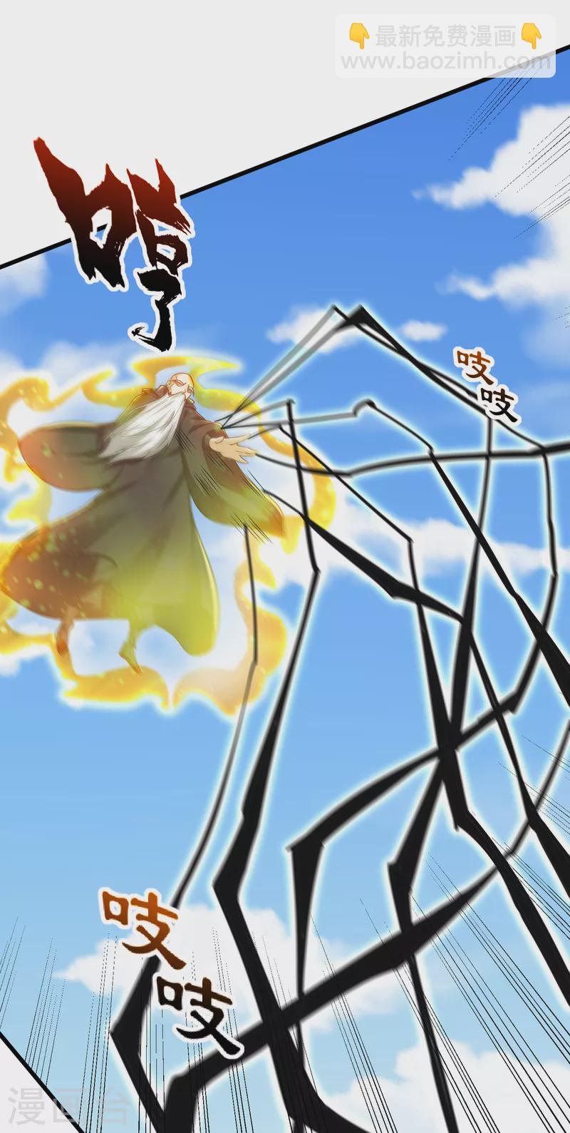 第255话 这里是&hellip;死亡深渊！-第260话