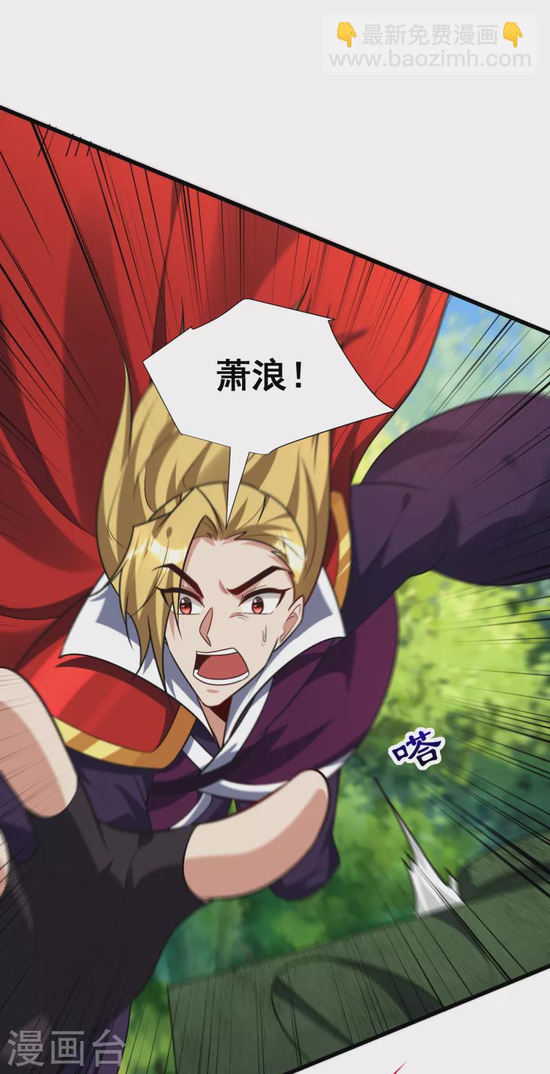 第255话 这里是&hellip;死亡深渊！-第260话