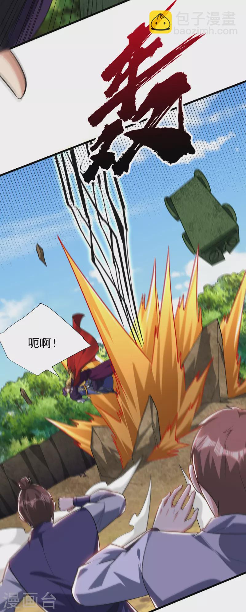 第255话 这里是&hellip;死亡深渊！-第260话