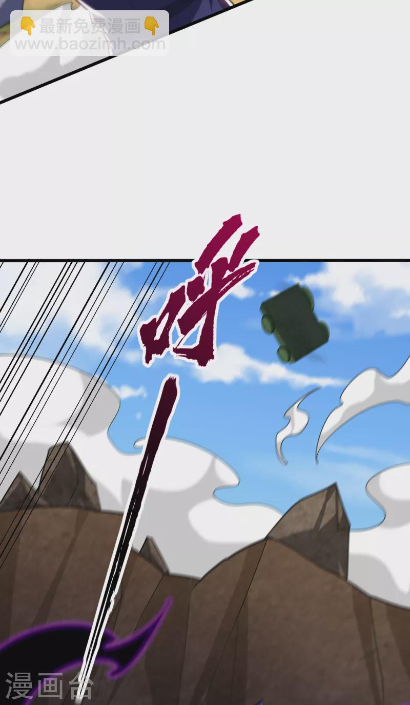 第255话 这里是&hellip;死亡深渊！-第260话