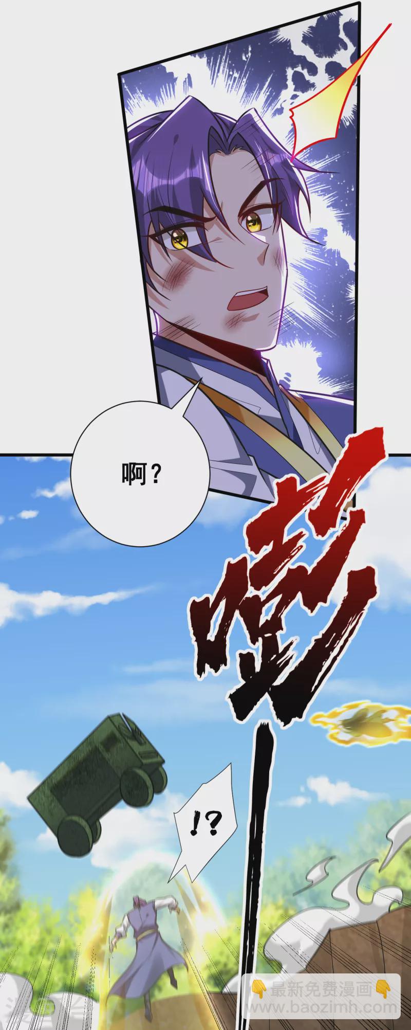 第255话 这里是&hellip;死亡深渊！-第260话
