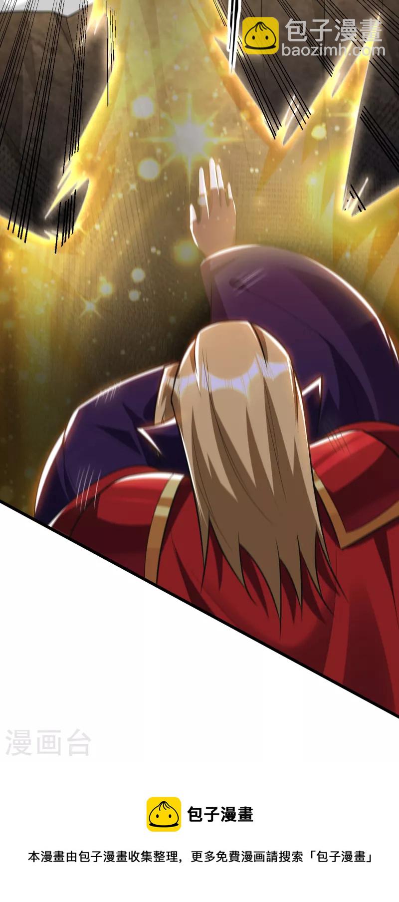 第255话 这里是&hellip;死亡深渊！-第260话