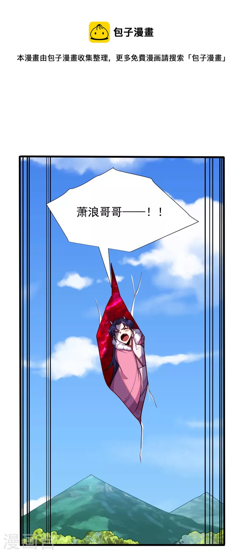 第257话 天帝境尸兽！-第262话