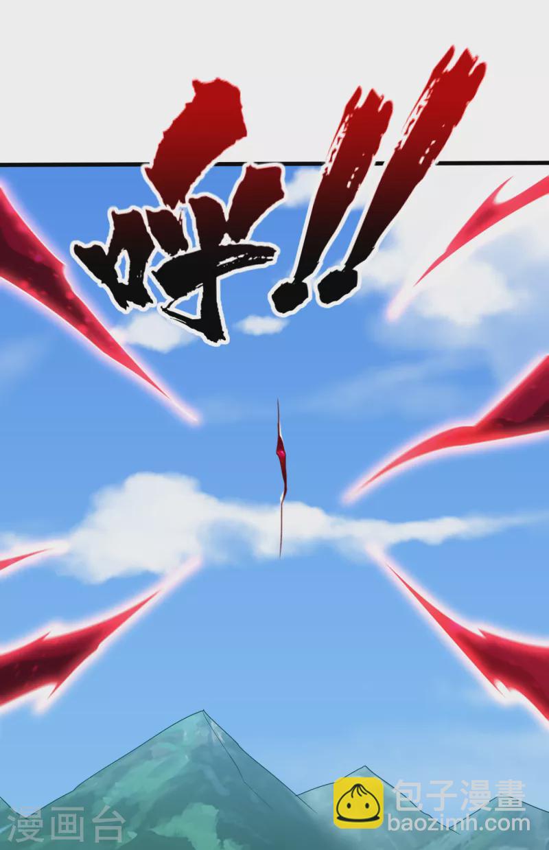 第257话 天帝境尸兽！-第262话