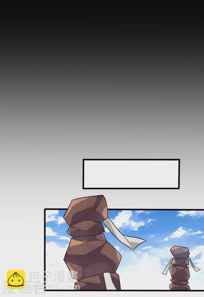 第259话 这是&hellip;至尊神兵！-第264话