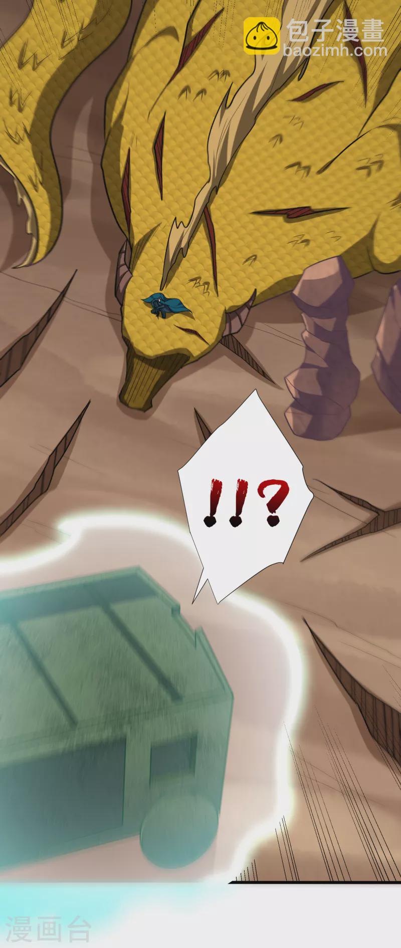第259话 这是&hellip;至尊神兵！-第264话