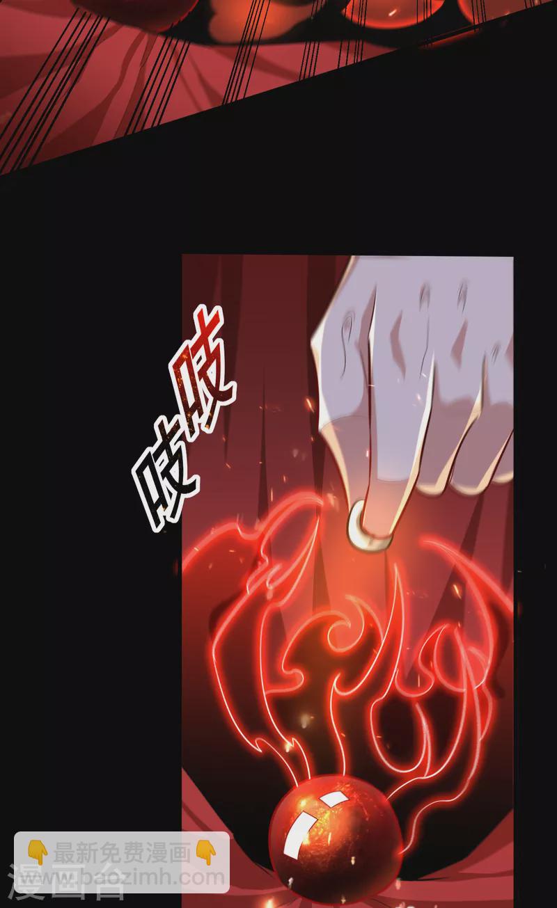第259话 这是&hellip;至尊神兵！-第264话