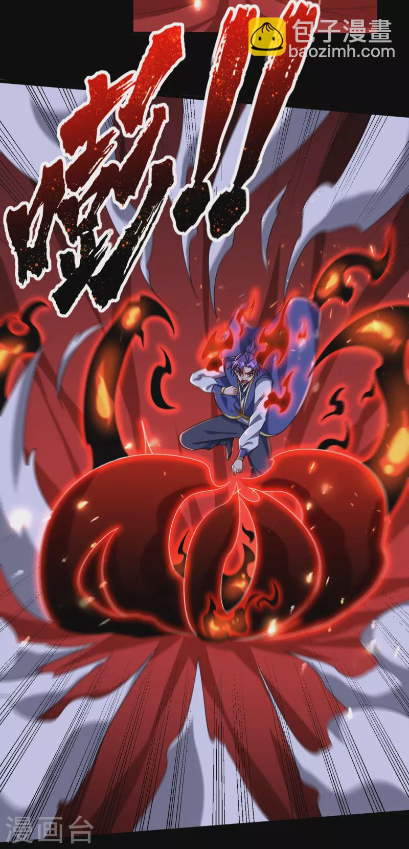 第259话 这是&hellip;至尊神兵！-第264话