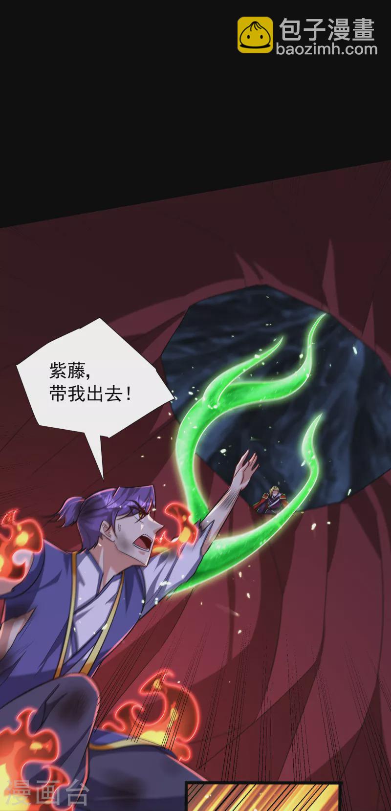 第259话 这是&hellip;至尊神兵！-第264话