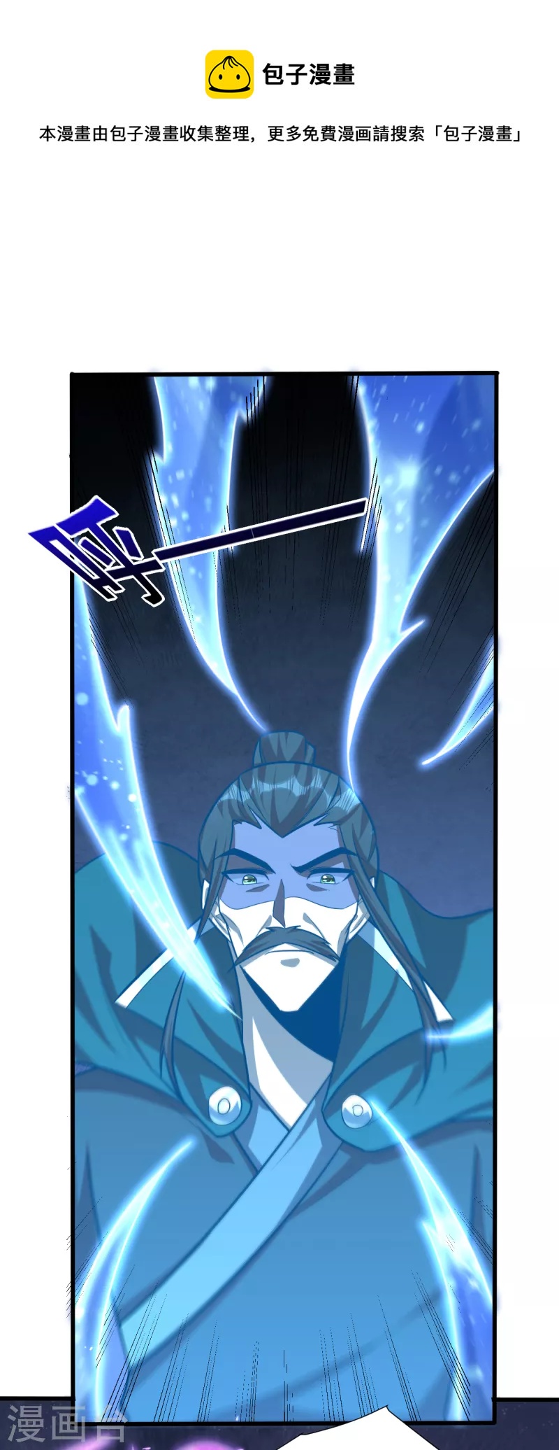 第261话 冷血无情？我宁愿死-第266话