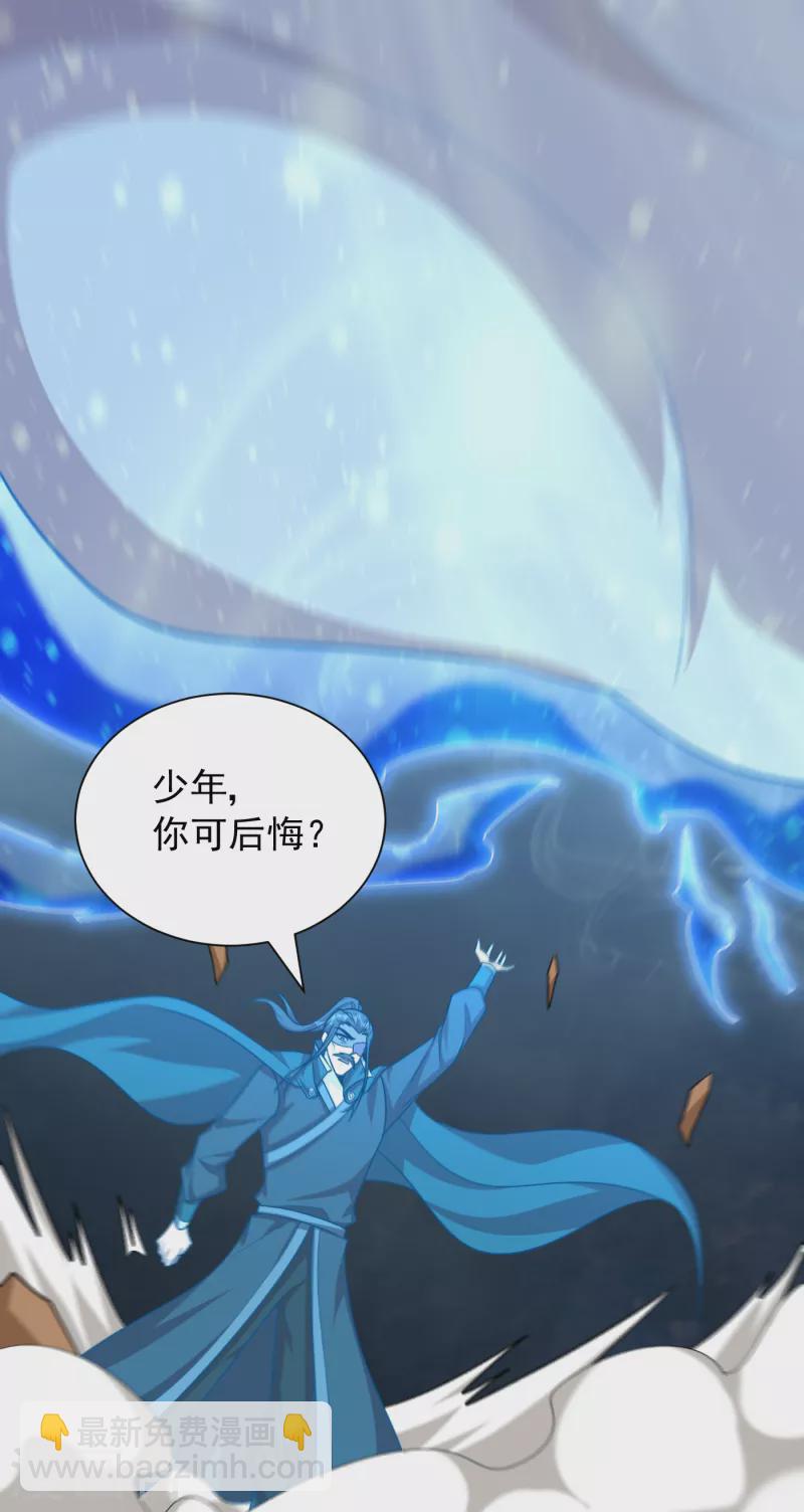 第261话 冷血无情？我宁愿死-第266话