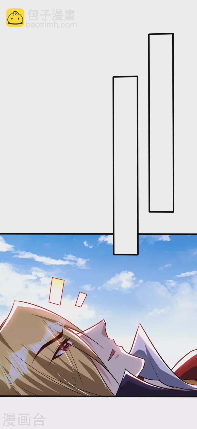 第261话 冷血无情？我宁愿死-第266话